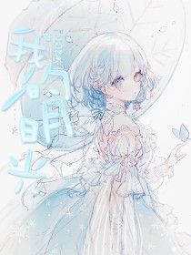 海角大神 邻居少妇